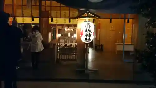赤城神社の本殿・本堂
