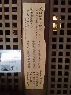 神積寺(兵庫県)