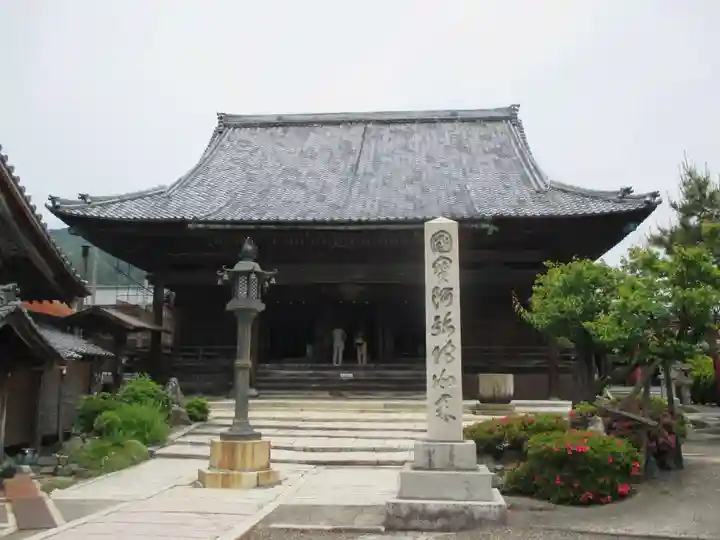 浄信寺の本殿・本堂