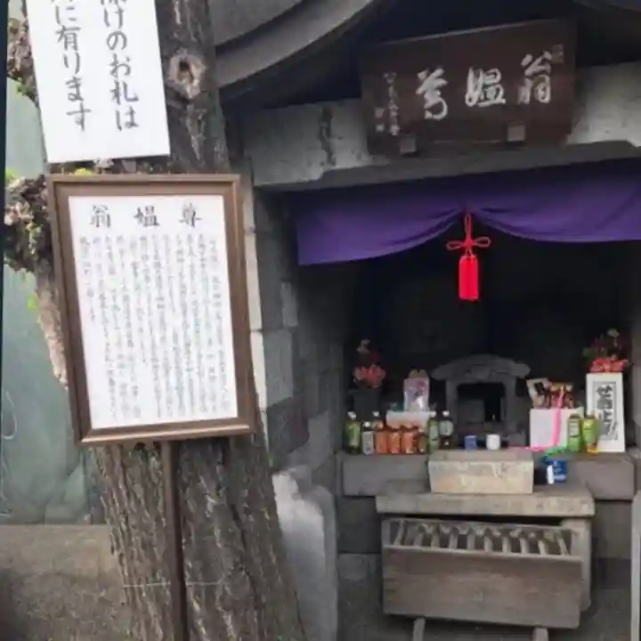 弘福寺の末社・摂社