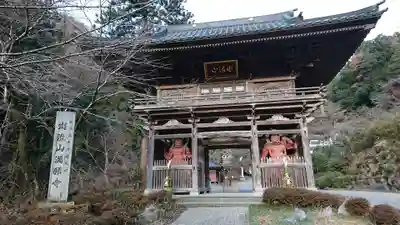 満願寺の山門・神門