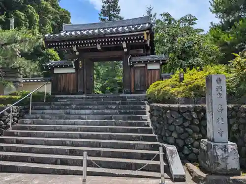 壽徳寺(東京都)