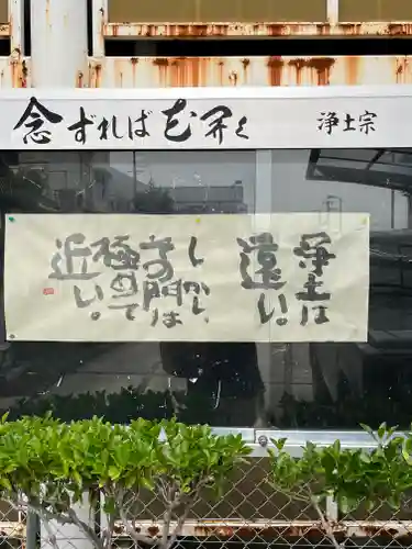 清久寺(滋賀県)