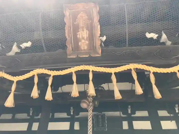 本興寺のその他建物