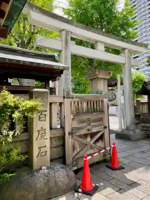 鐵砲洲稲荷神社(東京都)