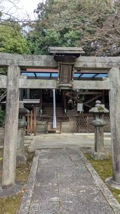 新日吉神宮(京都府)