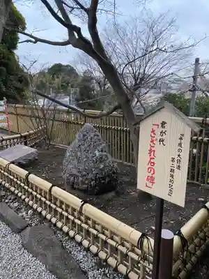 師岡熊野神社(神奈川県)