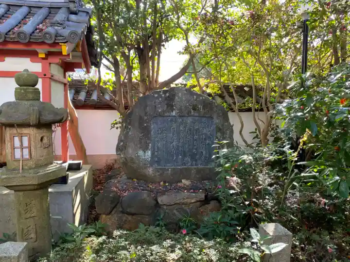 漢國神社(奈良県)