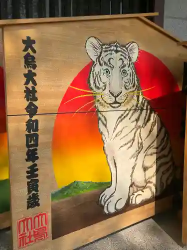 和泉國一之宮　大鳥大社の{uncategorized: "未分類", other: "その他", undefined: "問題あり", building: "その他建物", grave: "お墓", sacred_gate: "鳥居", guardian: "狛犬", statue: "像", buddha: "仏像", history: "歴史", nature: "自然", garden: "庭園", animal: "動物", pagoda: "塔", temizu: "手水舎", mountain_gate: "山門・神門", sanctuary: "本殿・本堂", subordinate: "末社・摂社", art: "芸術", scenery: "景色", jizo: "地蔵", ema: "絵馬", goshuin: "御朱印", omikuji: "おみくじ", items: "授与品その他", amulet: "お守り", goshuincho: "御朱印帳", eats: "食事", festival: "お祭り", votive_dance: "神楽", shichigosan: "七五三参", wedding: "結婚式", experience: "体験その他", initially: "初詣", around: "周辺", anti_infection: "感染症対策"}