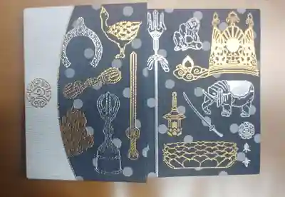 東寺（教王護国寺）の御朱印帳