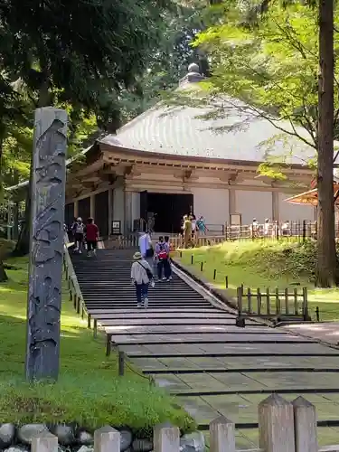 中尊寺(岩手県)