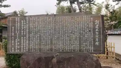神蔵寺の歴史