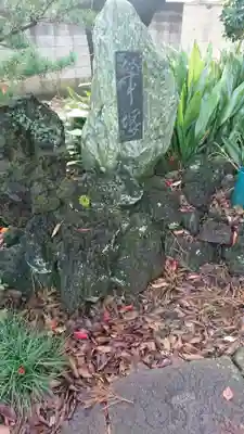 神明宮のその他建物