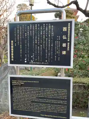 浅草寺(東京都)