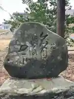 金子八幡宮(長野県)