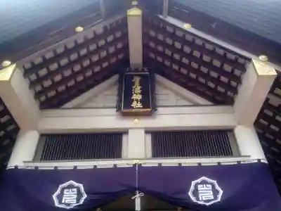 岩見澤神社の本殿・本堂
