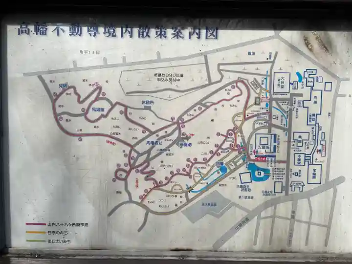 高幡不動尊 金剛寺(東京都)