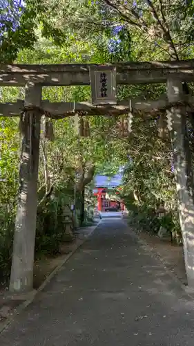 許波多神社（五ケ庄鎮座）の鳥居