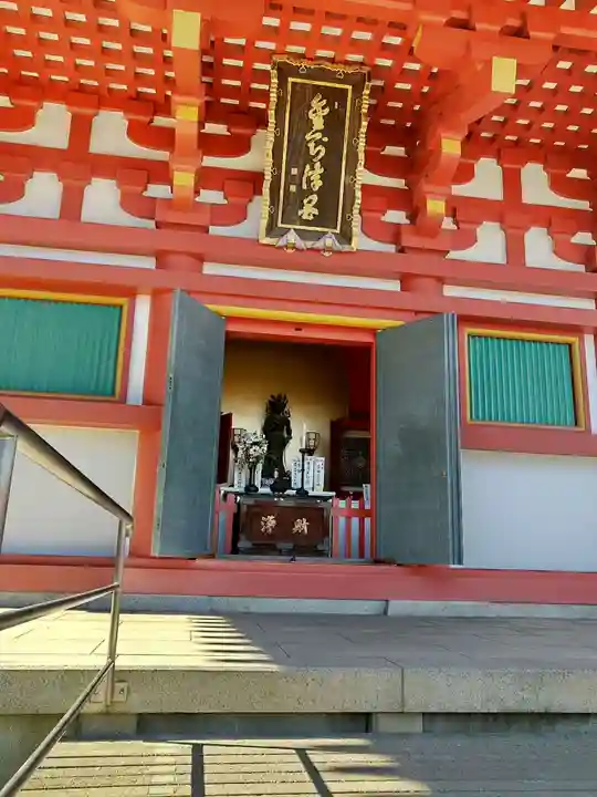 高幡不動尊 金剛寺(東京都)