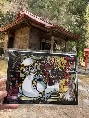 小藤神社(栃木県)