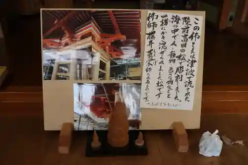 清林寺のその他建物