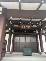 東福寺(神奈川県)