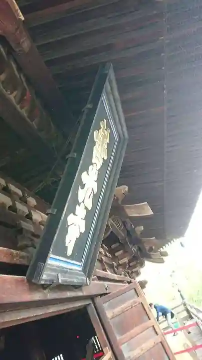 善光寺のその他建物