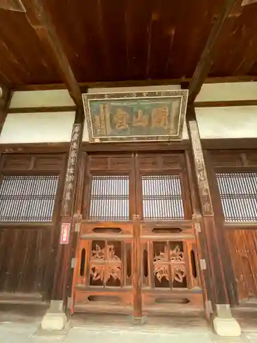 法雲寺のその他建物
