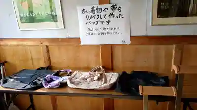 新善光寺の授与品その他