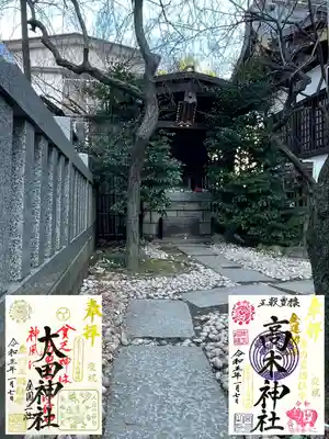 牛天神北野神社(東京都)
