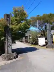 白山神社（長滝神社・白山長瀧神社・長滝白山神社）の建物その他