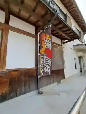 桑名宗社（春日神社）(三重県)