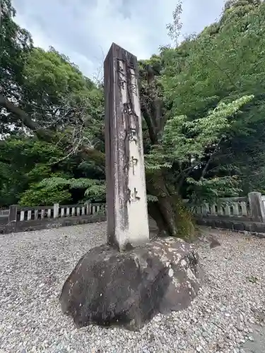 砥鹿神社（里宮）(愛知県)