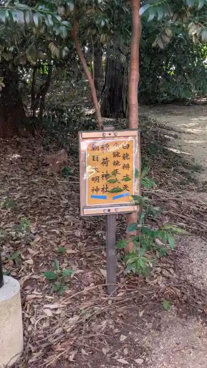 若宮八幡宮(滋賀県)