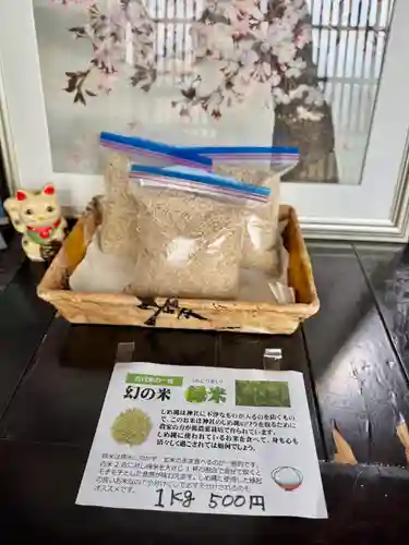 豊景神社(福島県)