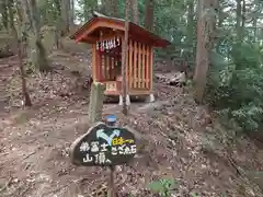 弟富士浅間神社の末社