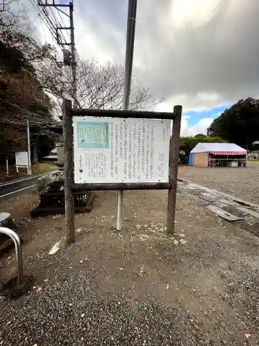 慈恩寺(埼玉県)