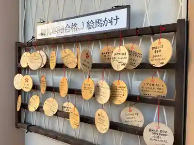 静岡天満宮(静岡県)