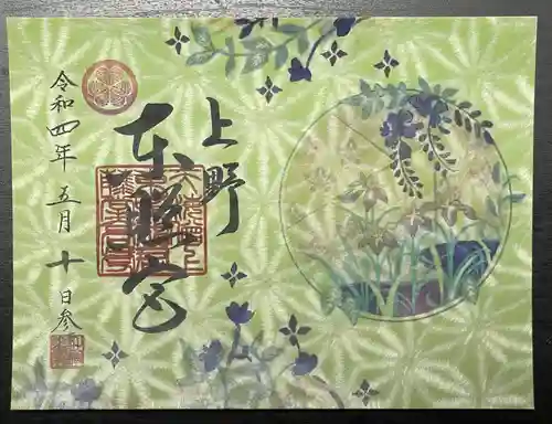 上野東照宮(東京都)