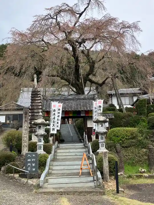 林陽寺(岐阜県)