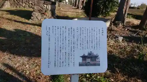 日枝神社の歴史