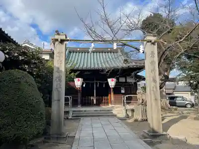 八幡大神宮(大阪府)