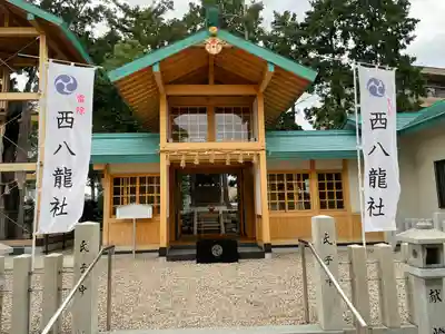 西八龍社の本殿・本堂