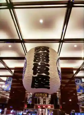 歌舞伎稲荷神社(東京都)