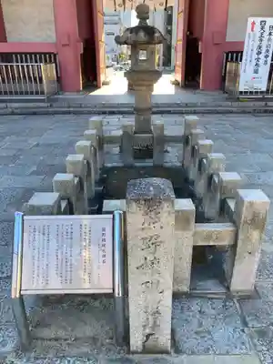 四天王寺のその他建物