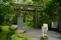 戸隠神社奥社(長野県)