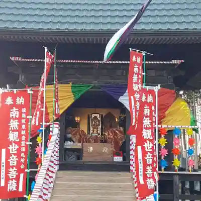 正光院(茨城県)
