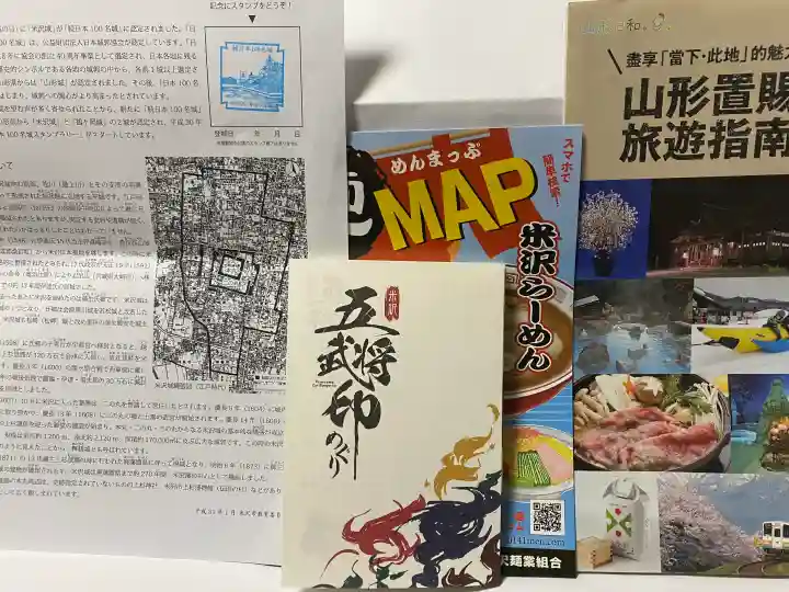 上杉神社の{uncategorized: "未分類", other: "その他", undefined: "問題あり", building: "その他建物", grave: "お墓", sacred_gate: "鳥居", guardian: "狛犬", statue: "像", buddha: "仏像", history: "歴史", nature: "自然", garden: "庭園", animal: "動物", pagoda: "塔", temizu: "手水舎", mountain_gate: "山門・神門", sanctuary: "本殿・本堂", subordinate: "末社・摂社", art: "芸術", scenery: "景色", jizo: "地蔵", ema: "絵馬", goshuin: "御朱印", omikuji: "おみくじ", items: "授与品その他", amulet: "お守り", goshuincho: "御朱印帳", eats: "食事", festival: "お祭り", votive_dance: "神楽", shichigosan: "七五三参", wedding: "結婚式", experience: "体験その他", initially: "初詣", around: "周辺", anti_infection: "感染症対策"}