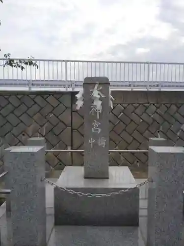 飯塚冨士神社(東京都)