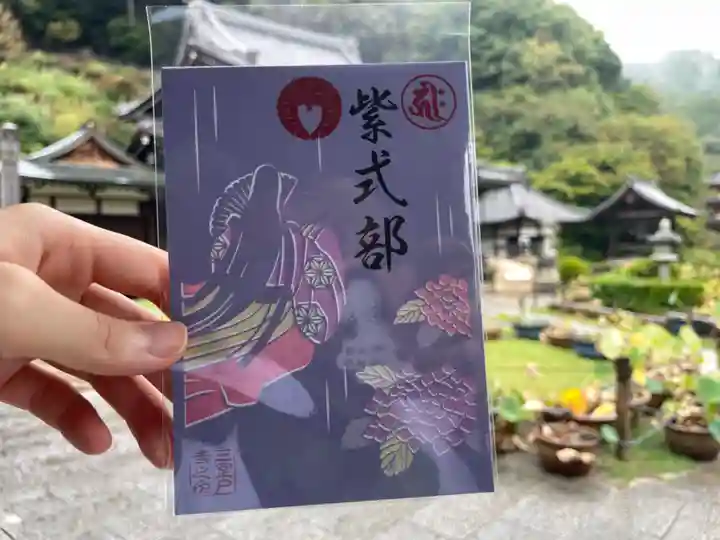 三室戸寺(京都府)